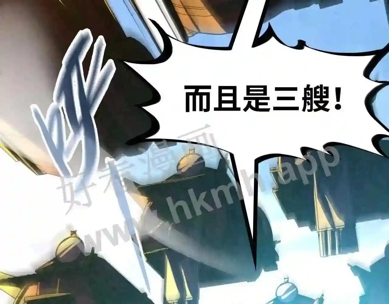 第147话 三重大礼