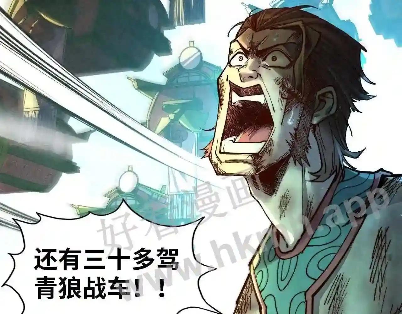 第147话 三重大礼