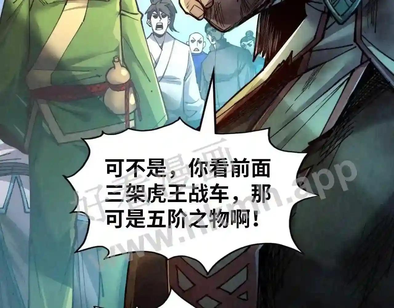第147话 三重大礼