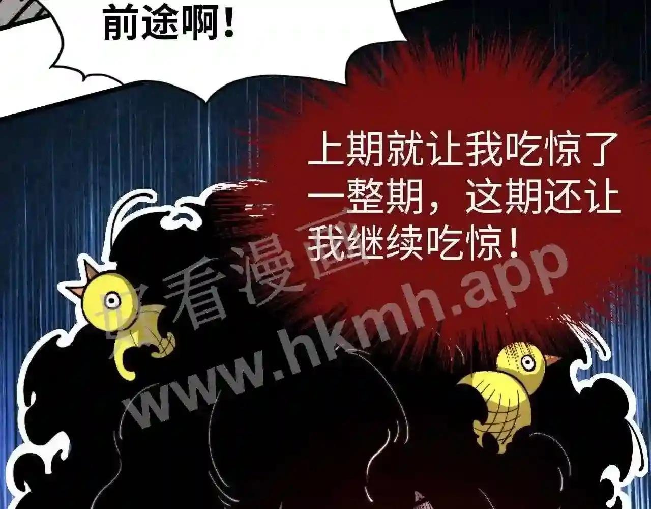 第147话 三重大礼