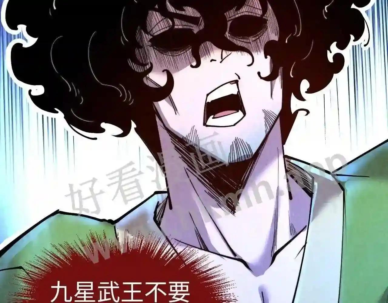 第147话 三重大礼