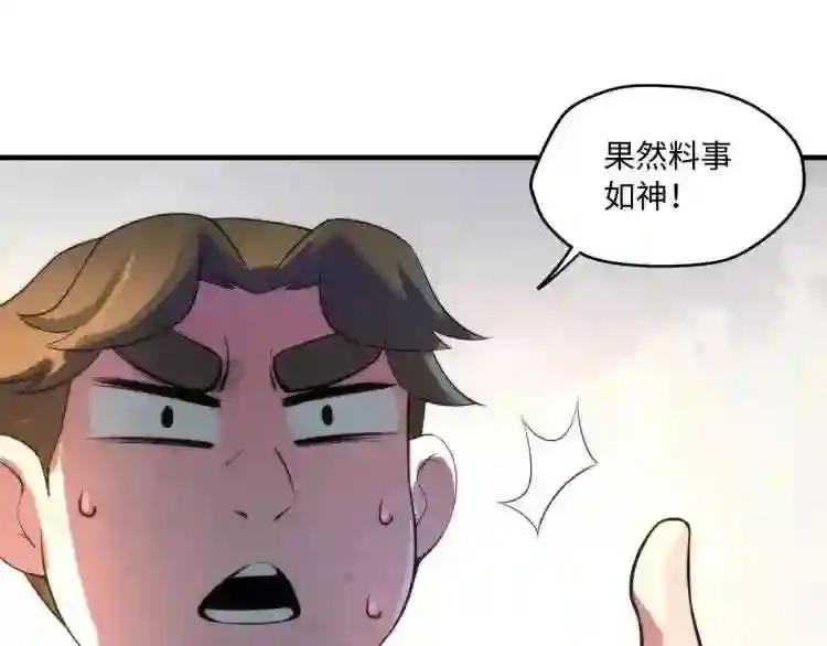 第15话 洛云裳突破