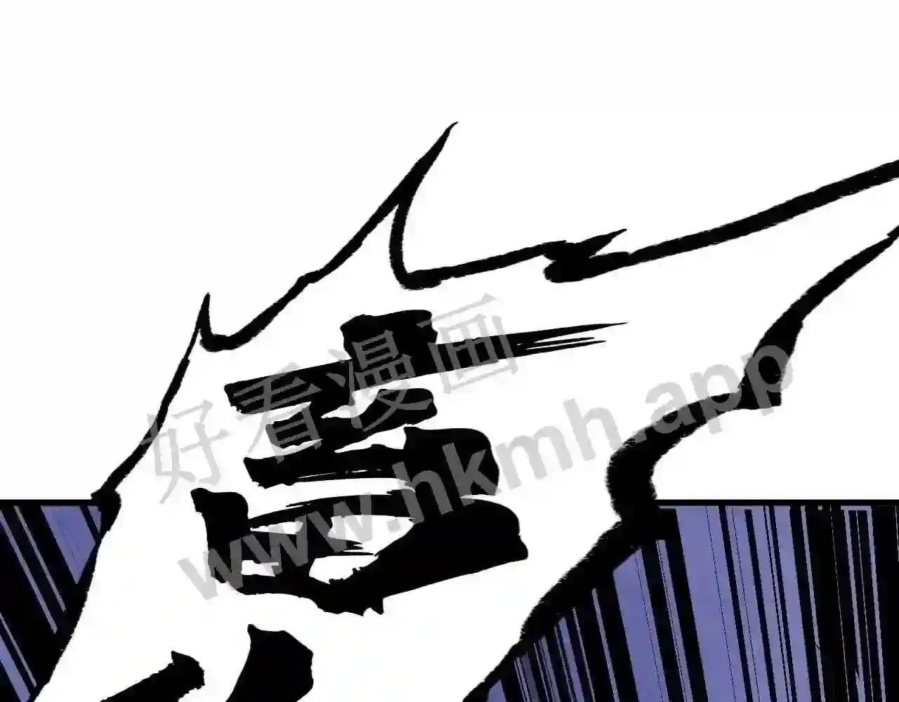 第150话 大战武宗