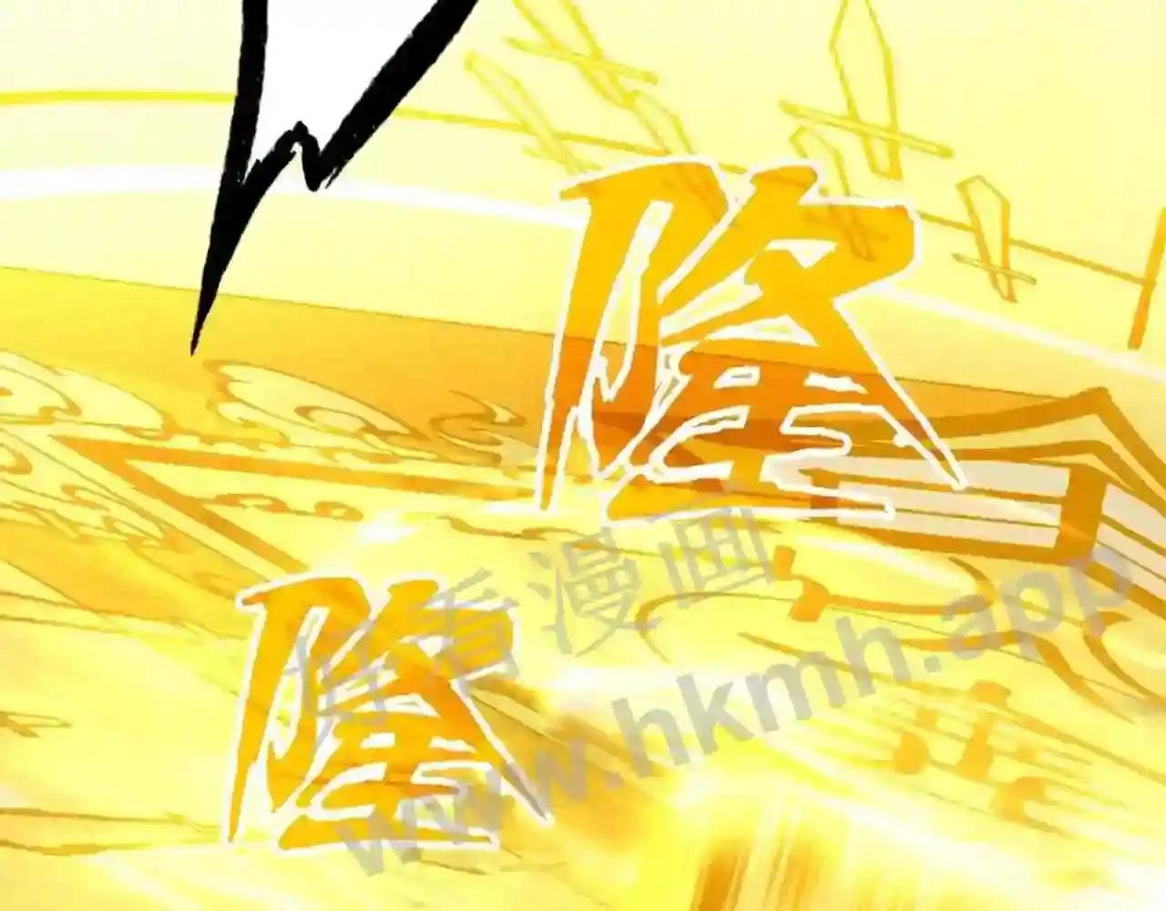 第150话 大战武宗