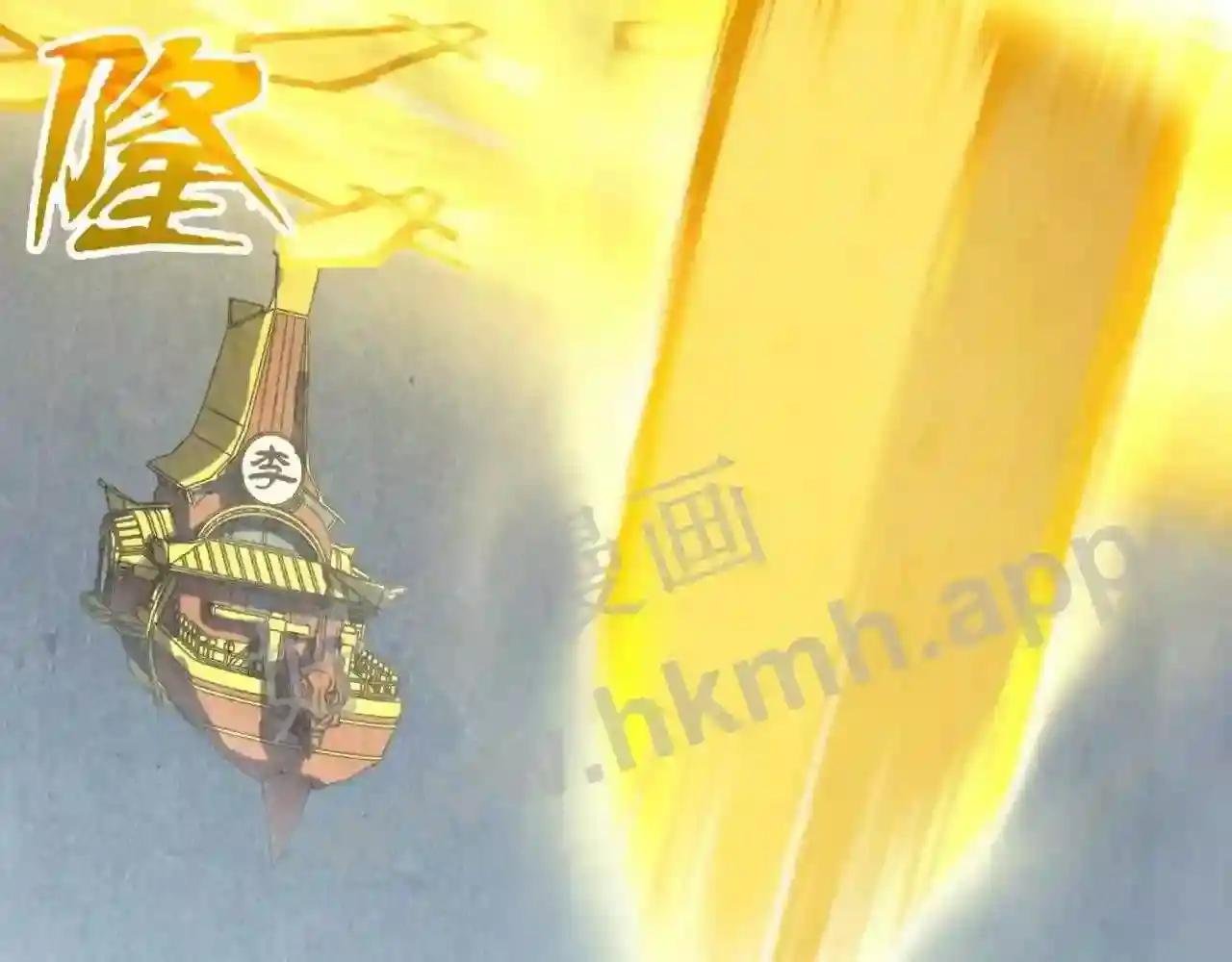 第150话 大战武宗