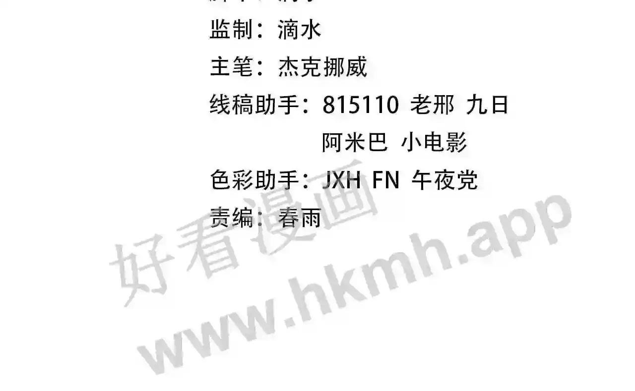 第154话 苏醒