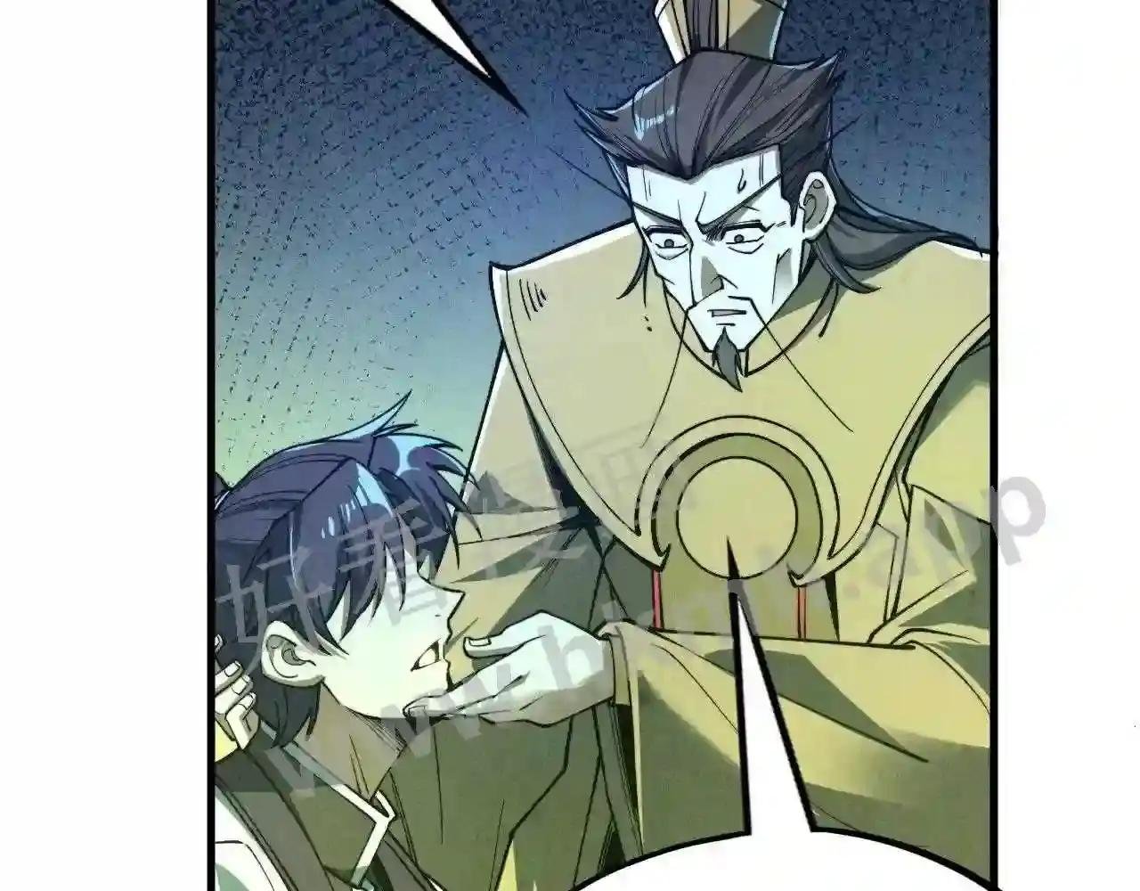 第154话 苏醒