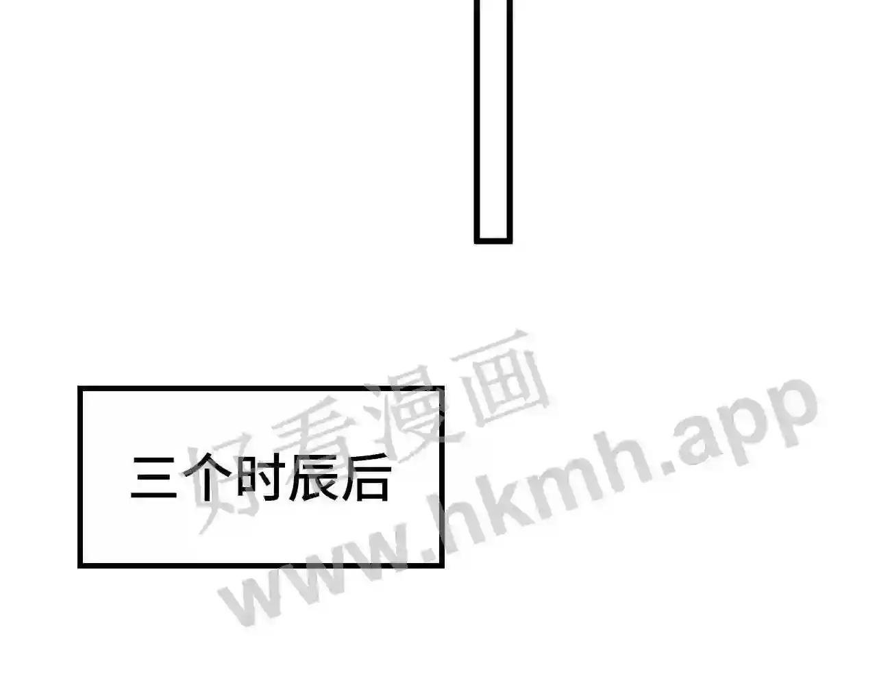 第154话 苏醒