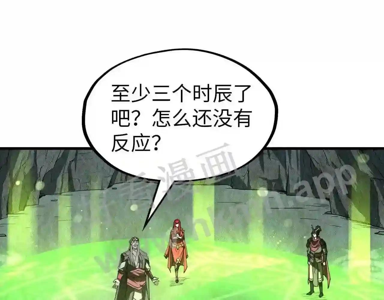 第154话 苏醒