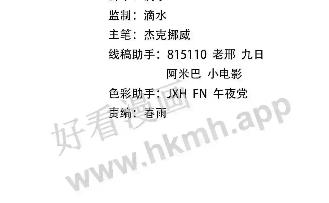 第161话 雷狱绽放