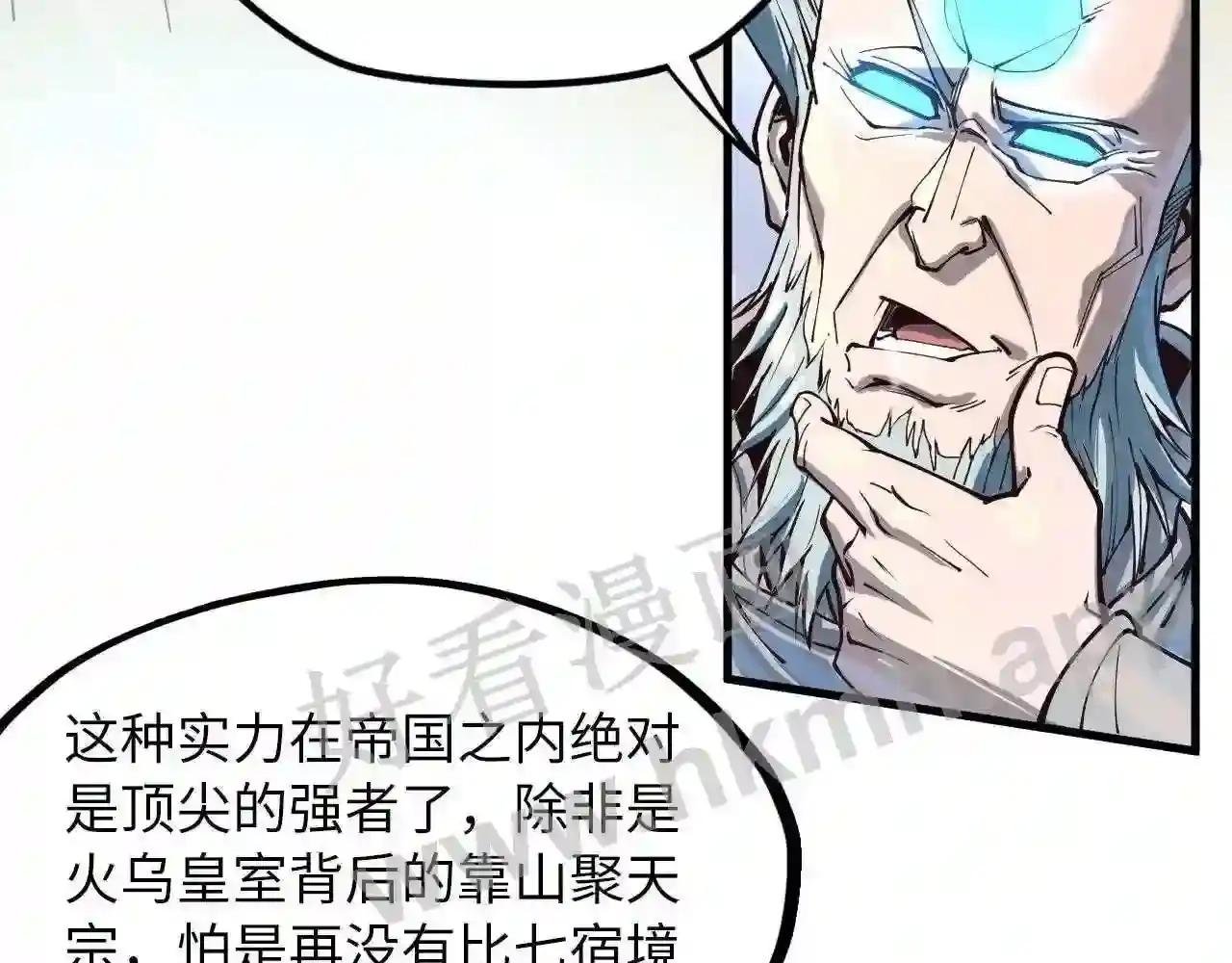 第161话 雷狱绽放