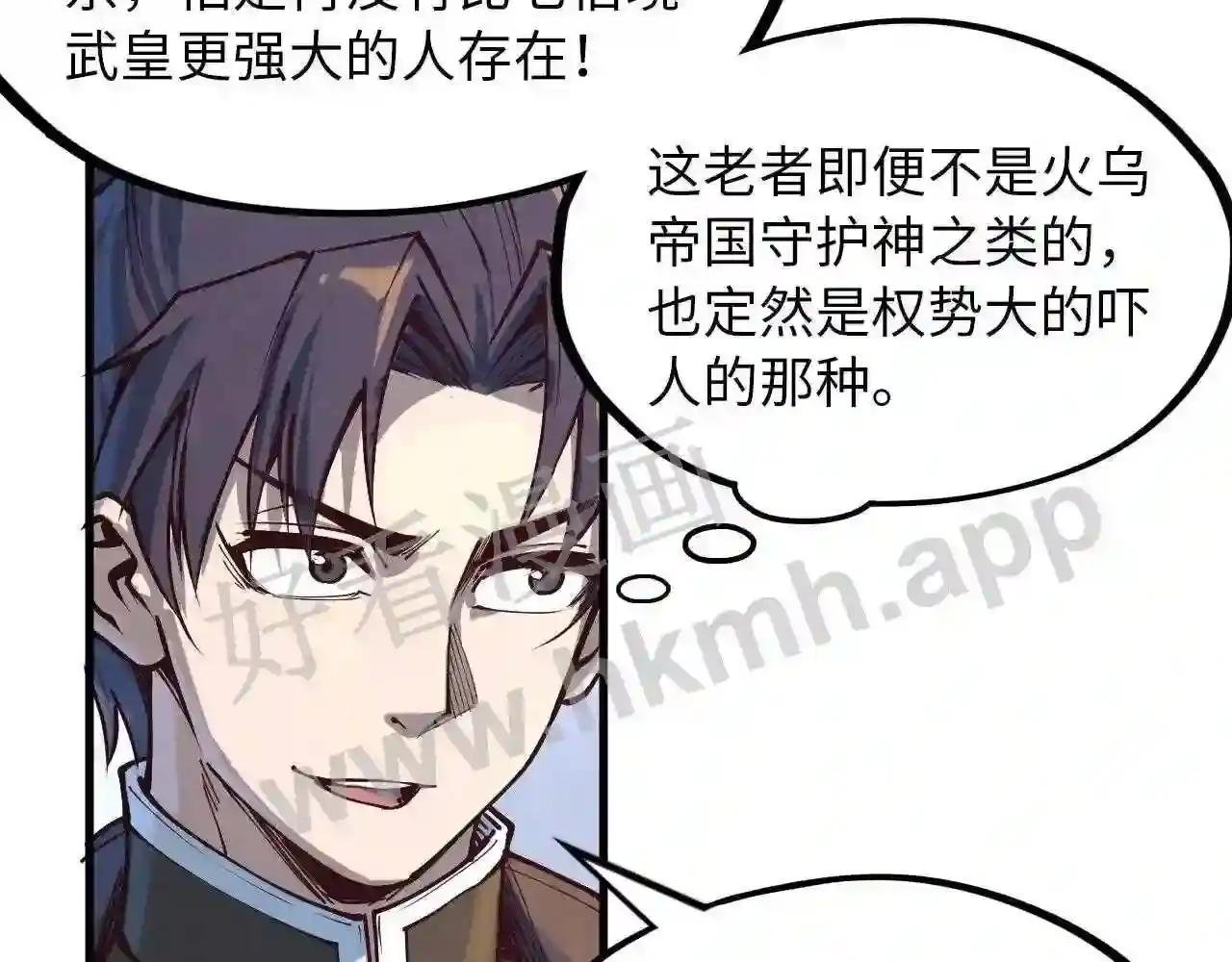 第161话 雷狱绽放