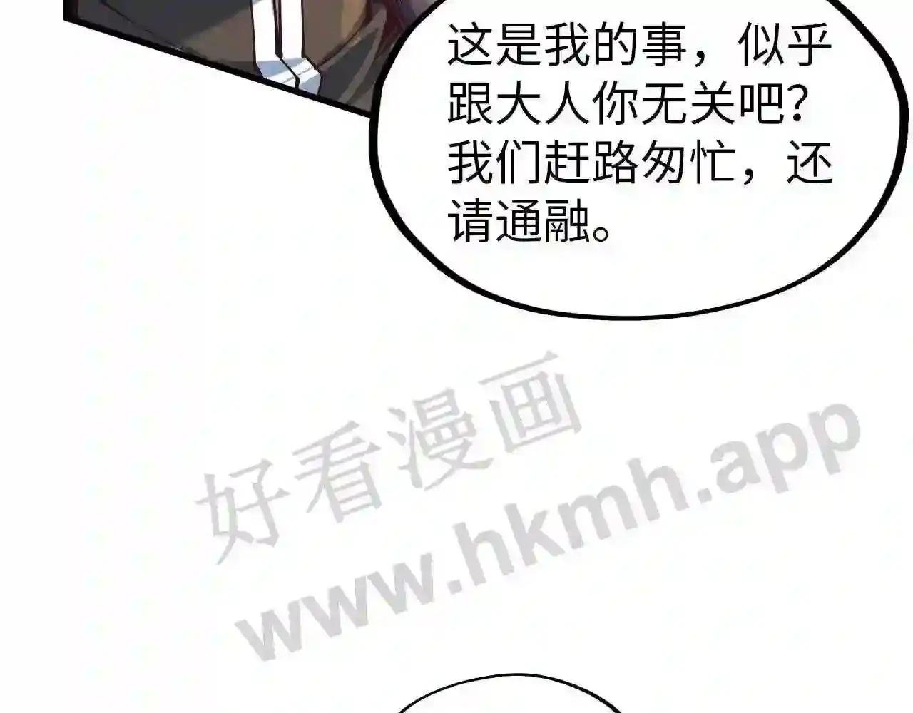 第161话 雷狱绽放