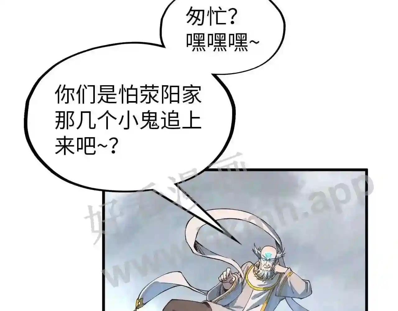 第161话 雷狱绽放