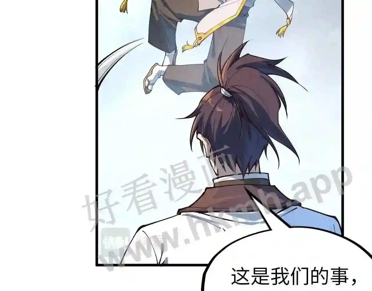 第161话 雷狱绽放