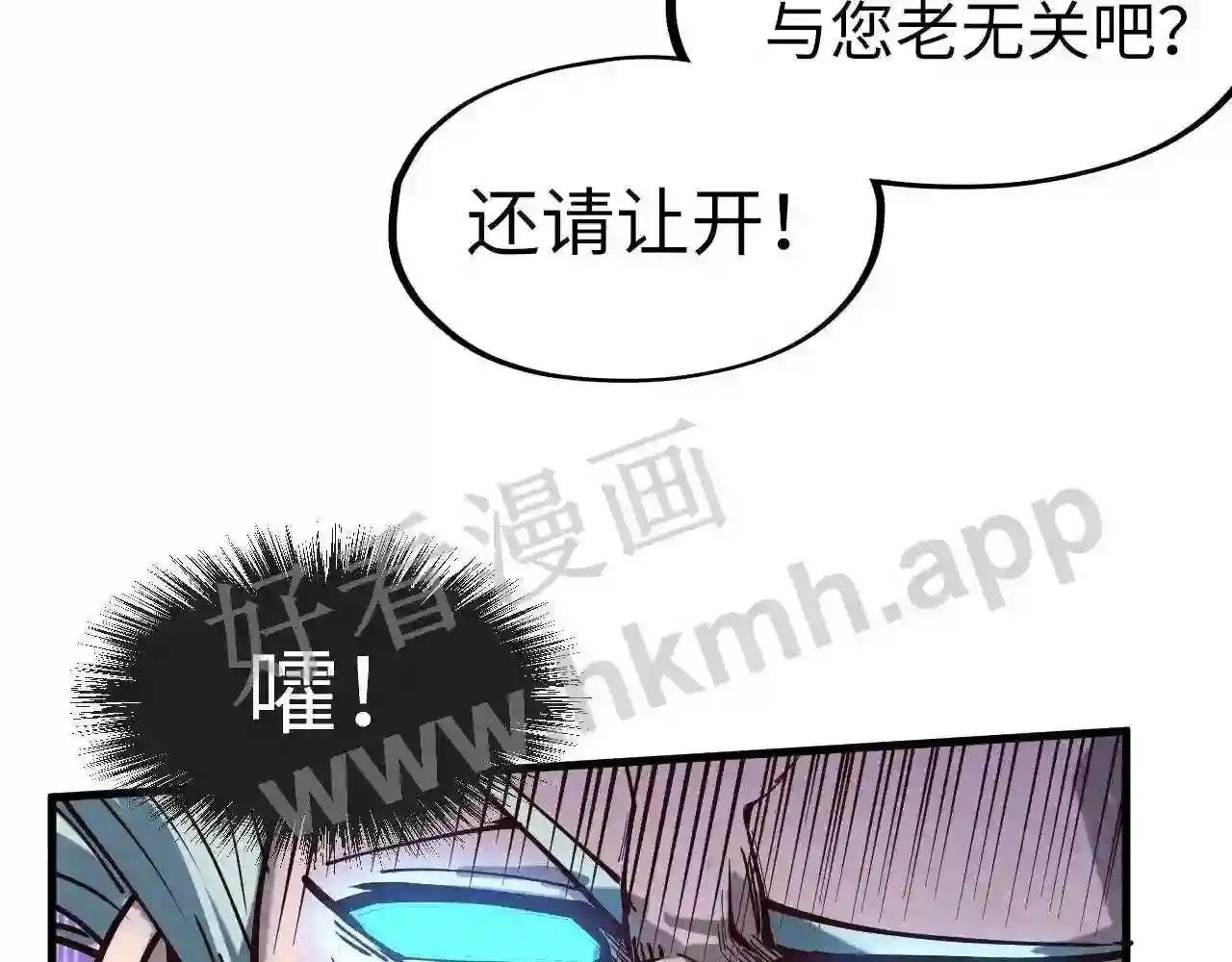 第161话 雷狱绽放