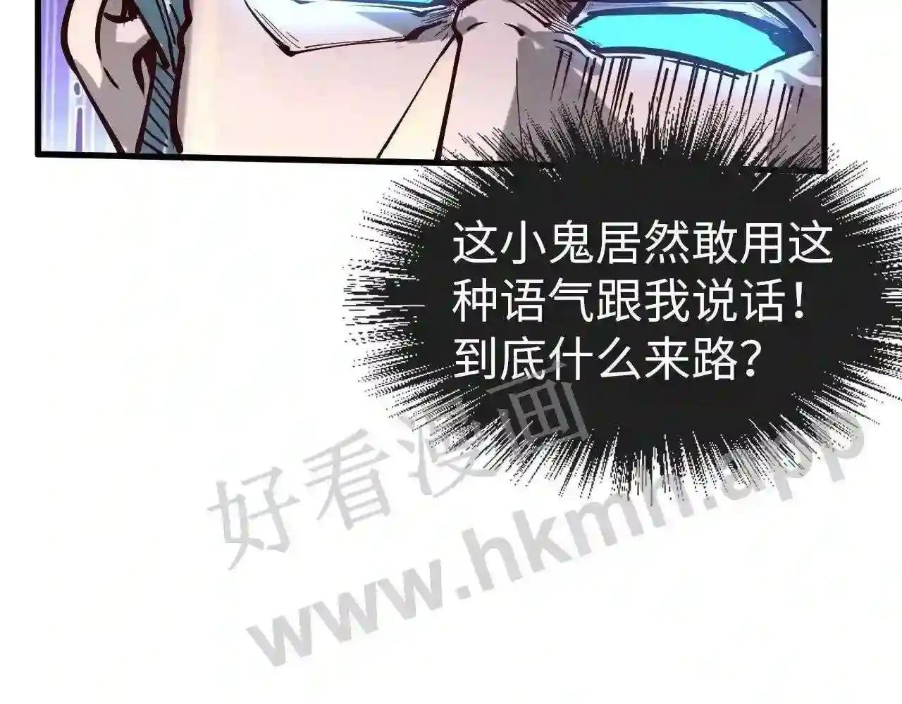 第161话 雷狱绽放
