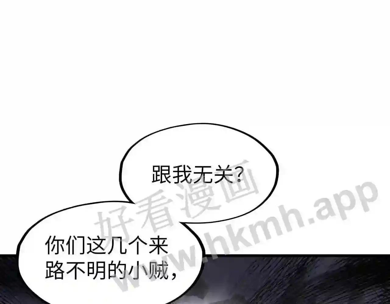 第161话 雷狱绽放
