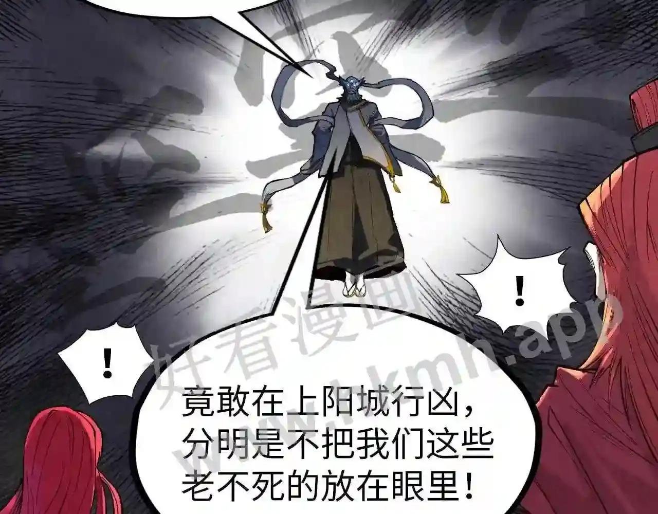 第161话 雷狱绽放