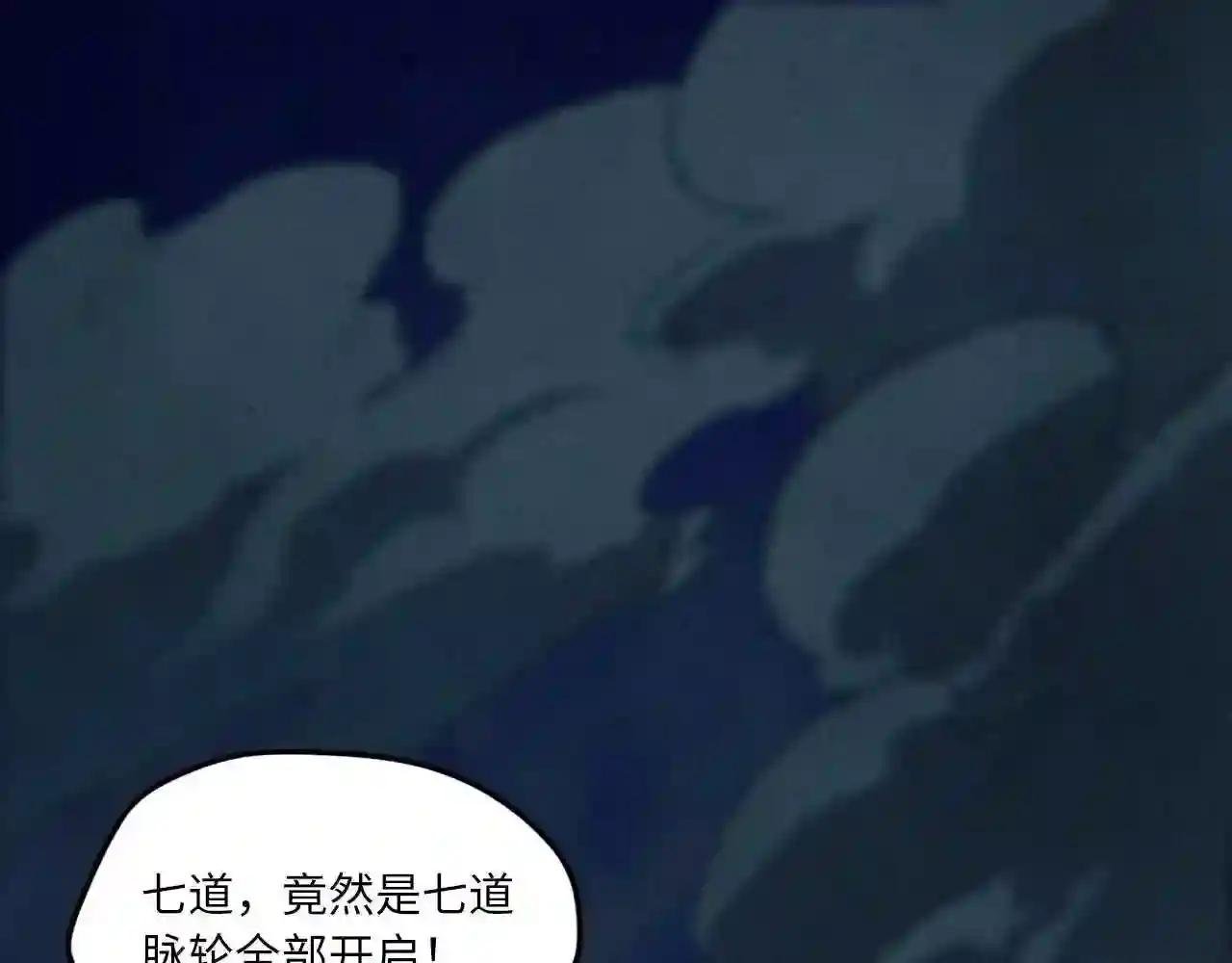 第17话 战书