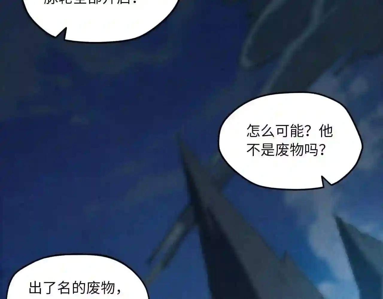 第17话 战书