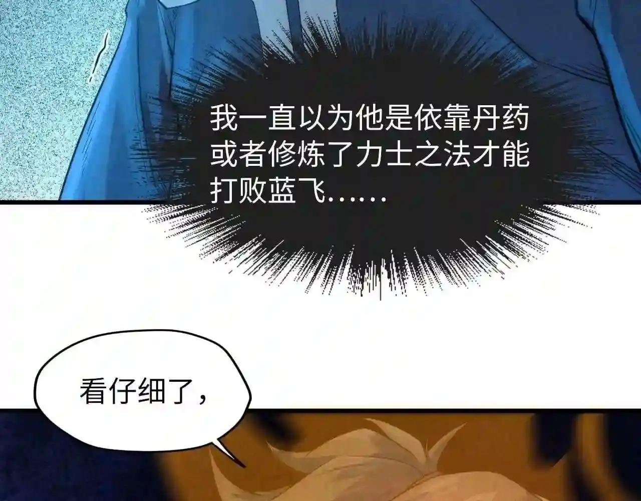 第17话 战书