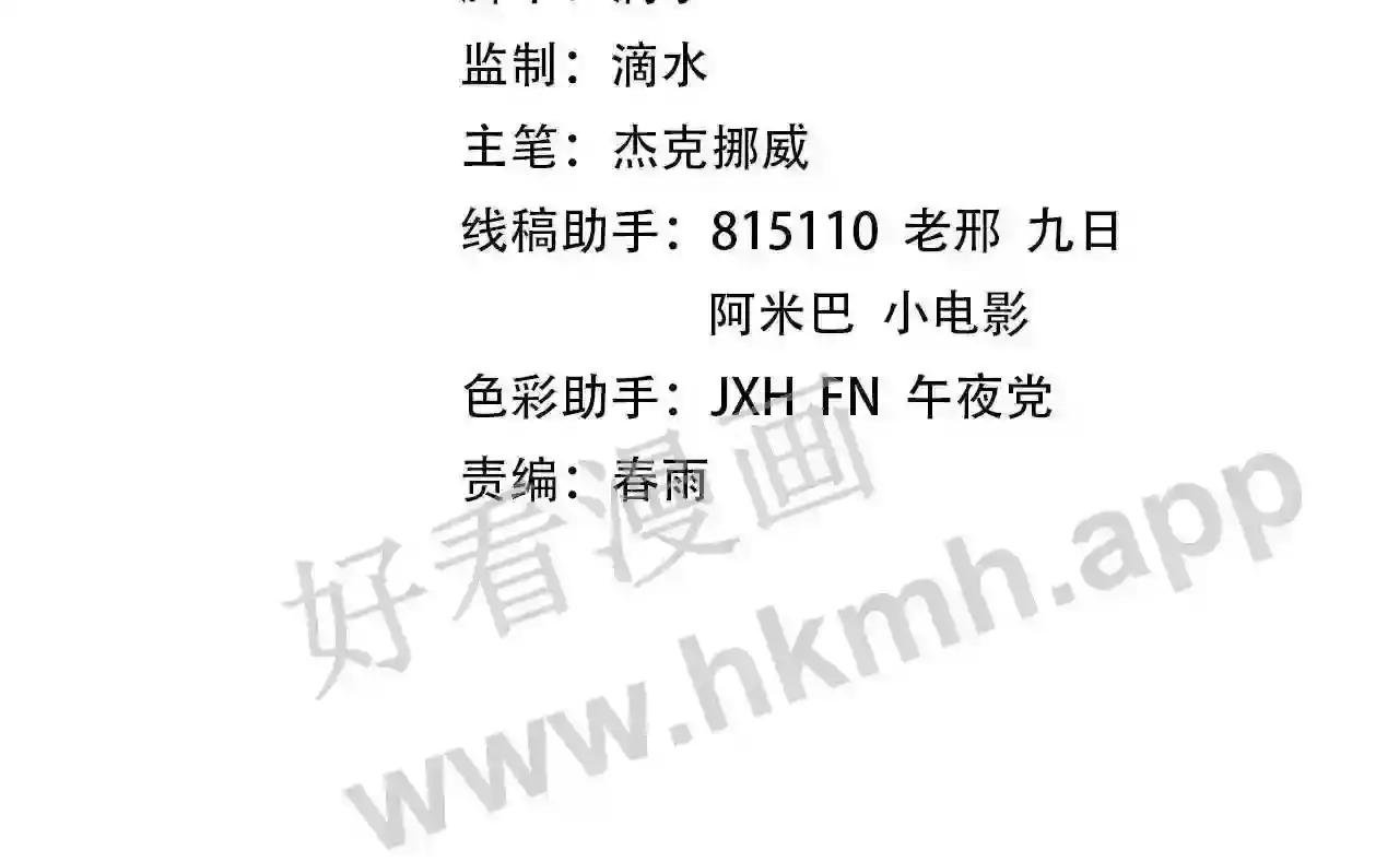第170话 马文笛