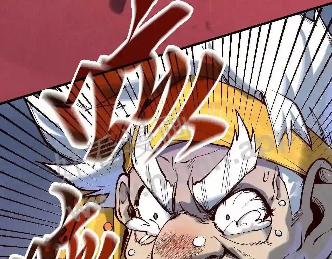 第170话 马文笛