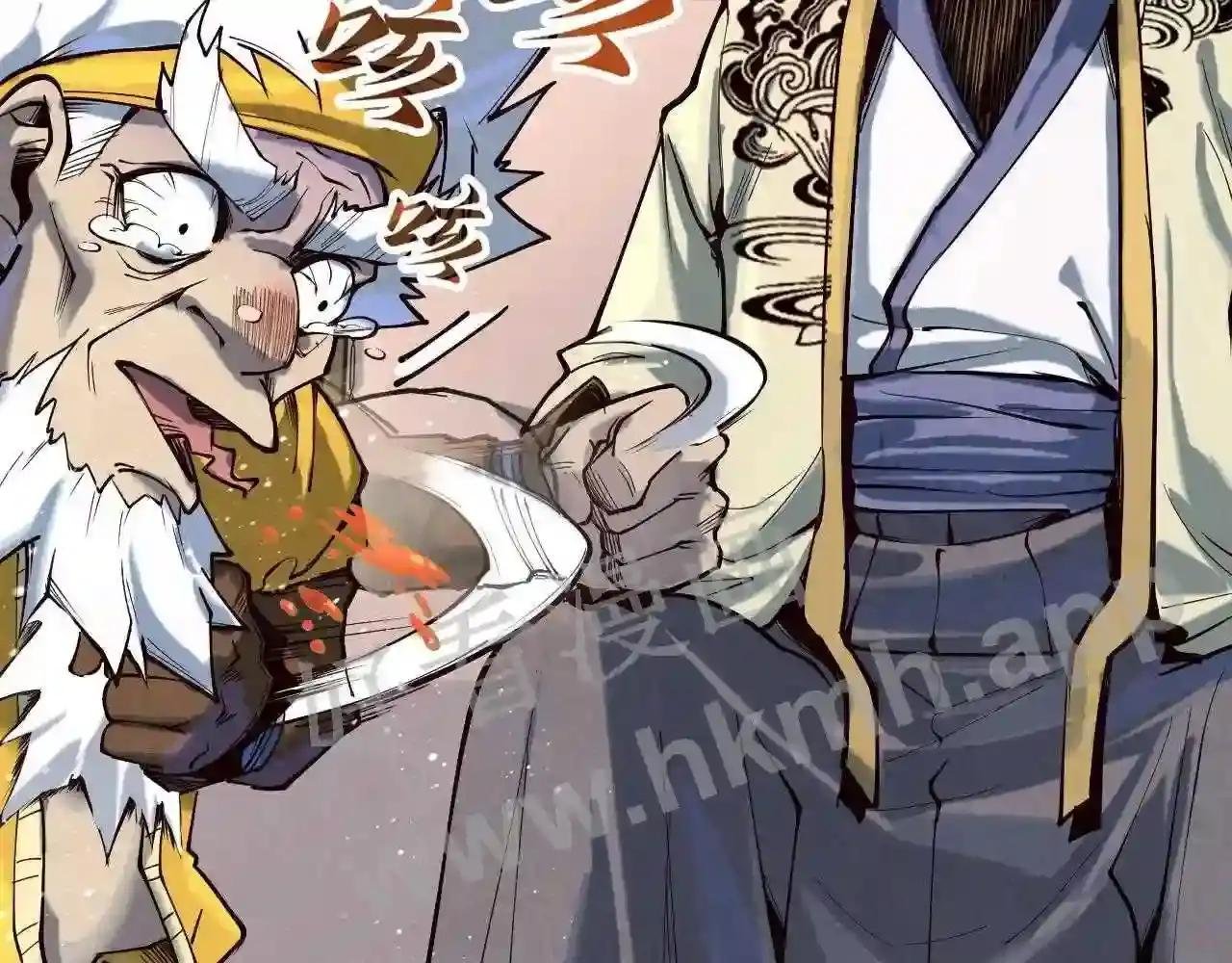 第170话 马文笛