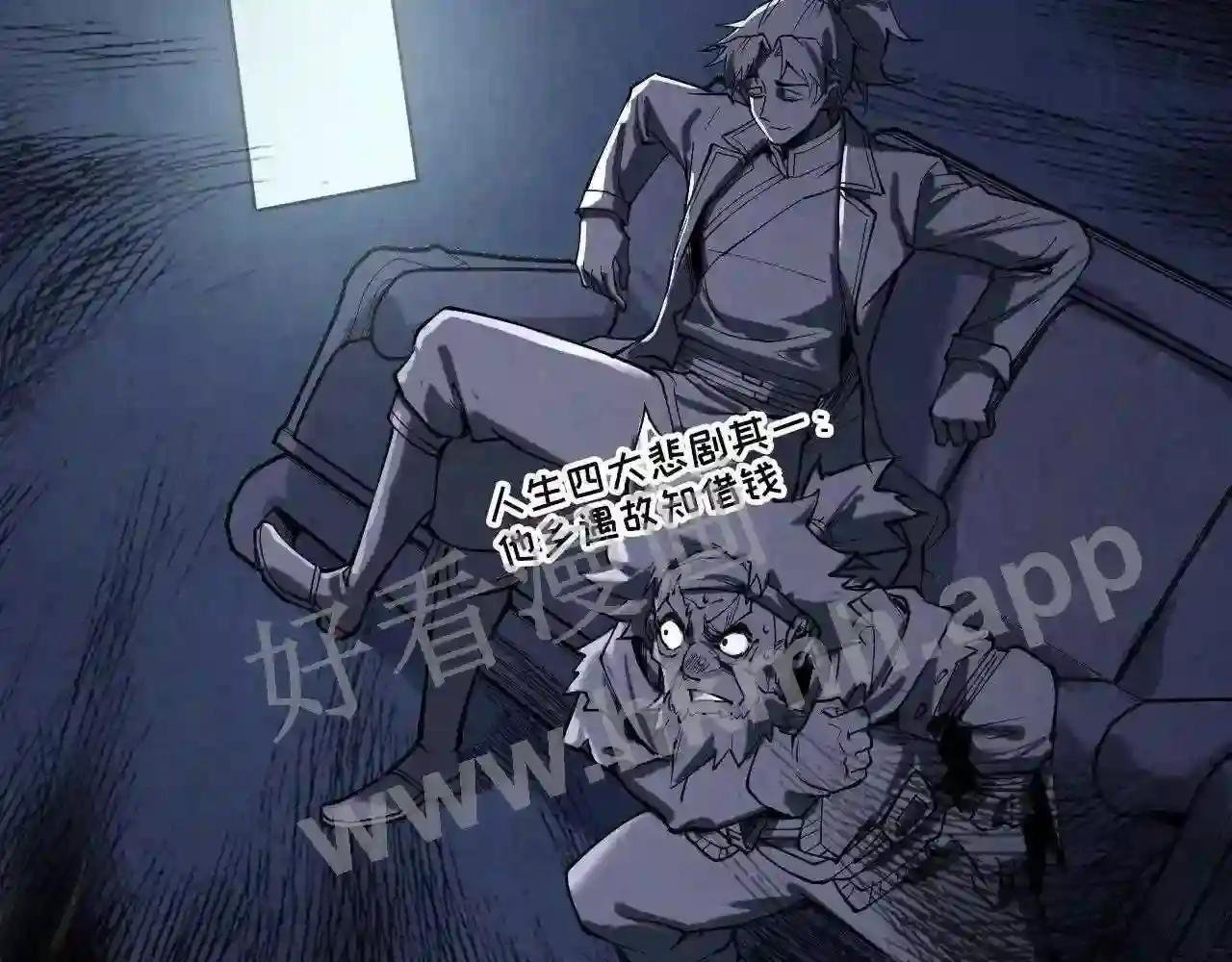第170话 马文笛