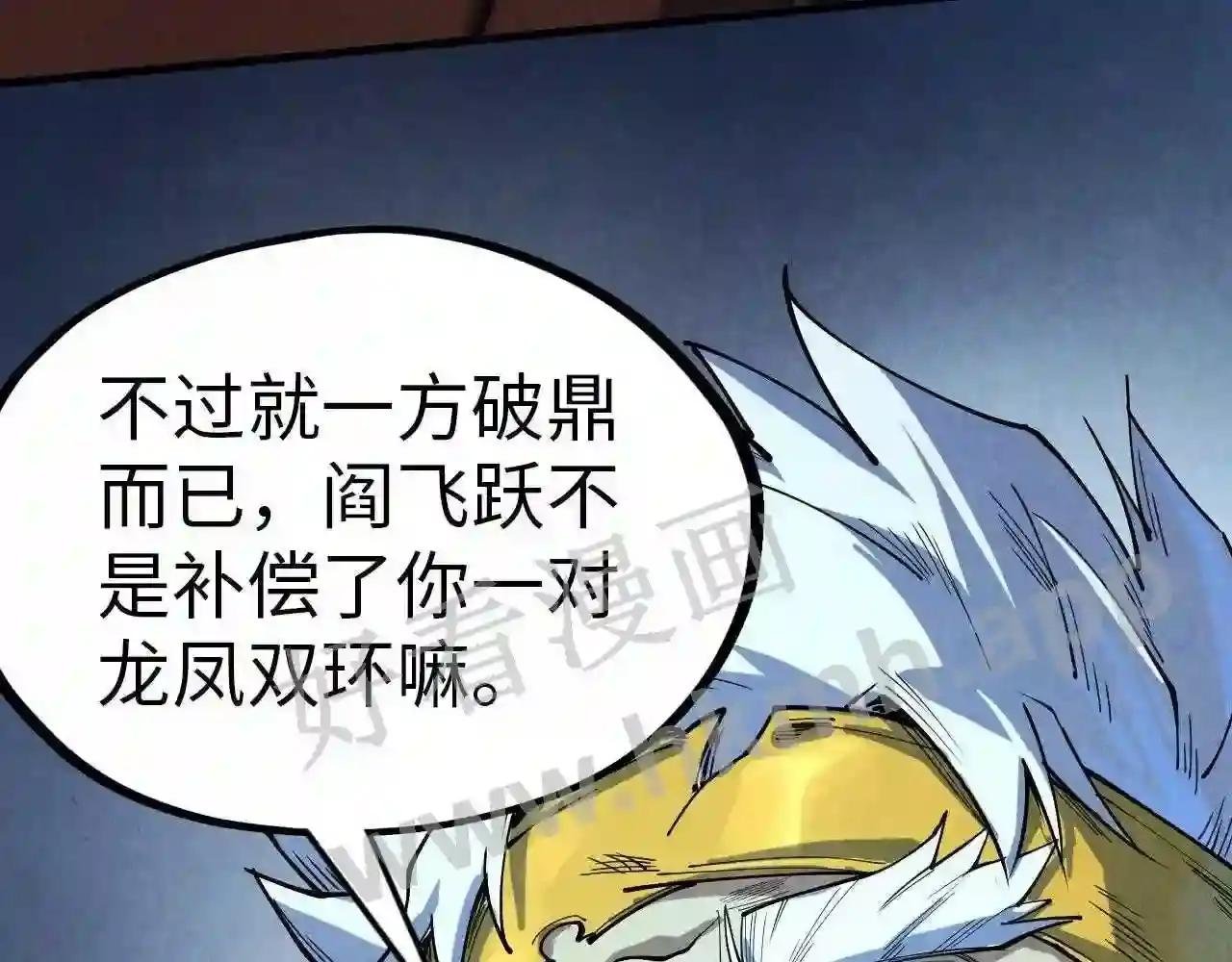 第176话 横生意外