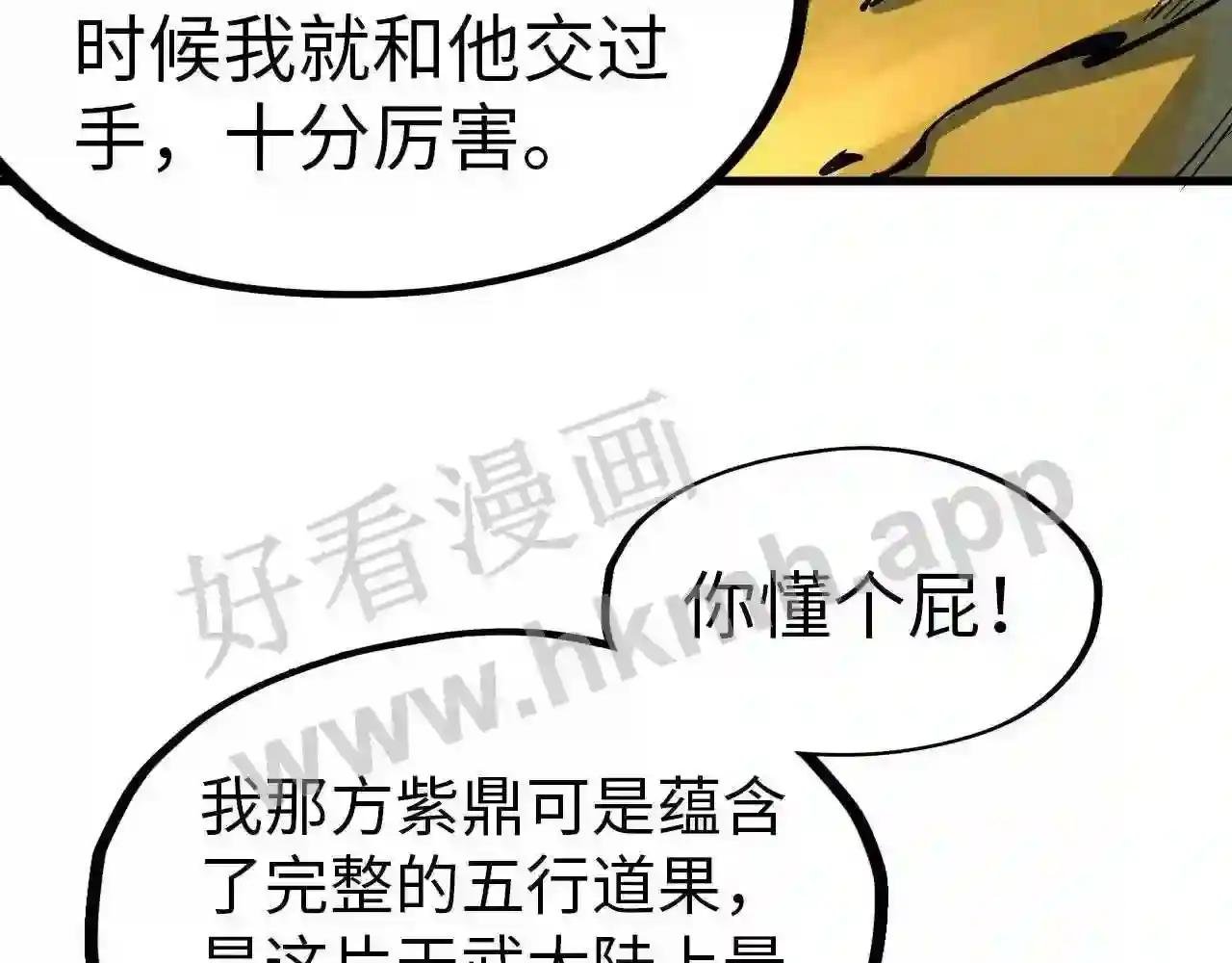 第176话 横生意外