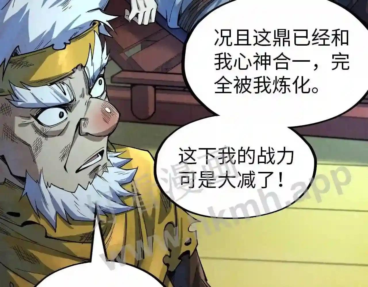 第176话 横生意外