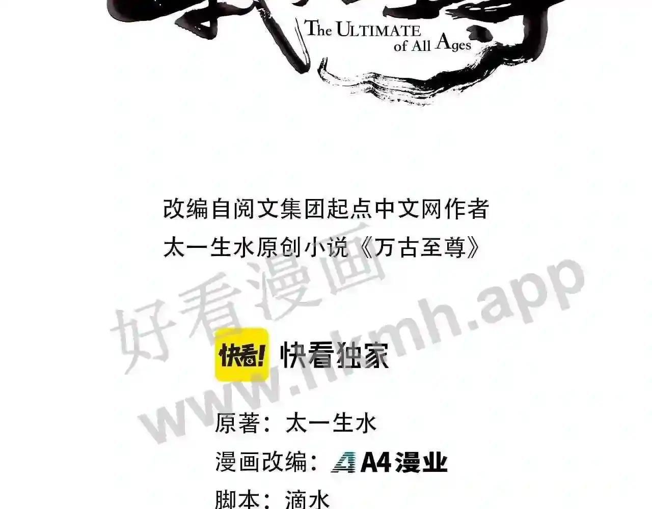 第185话 达蒙