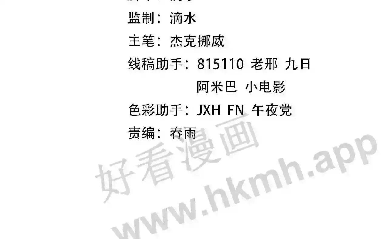 第185话 达蒙