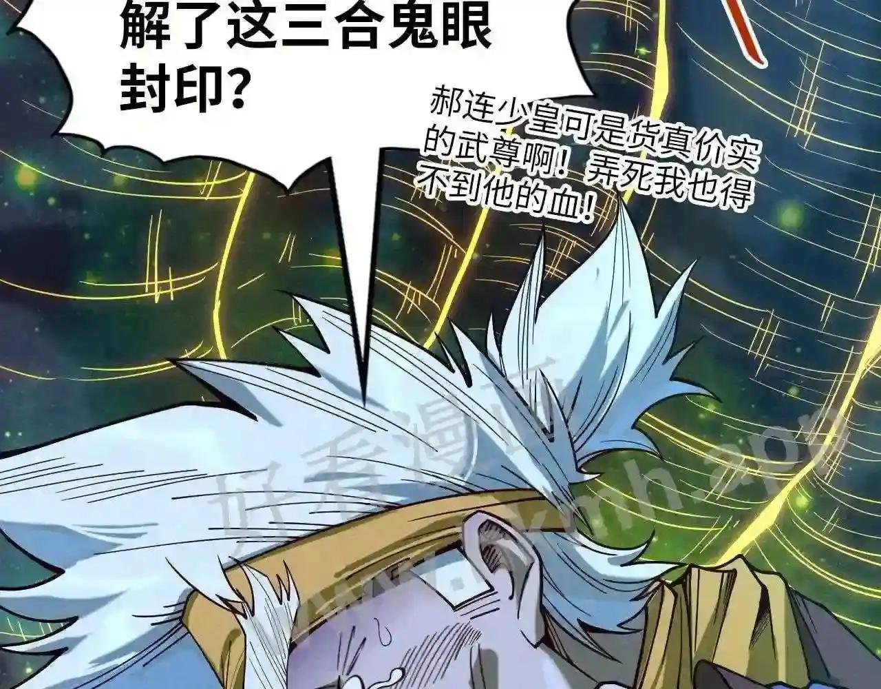 第185话 达蒙
