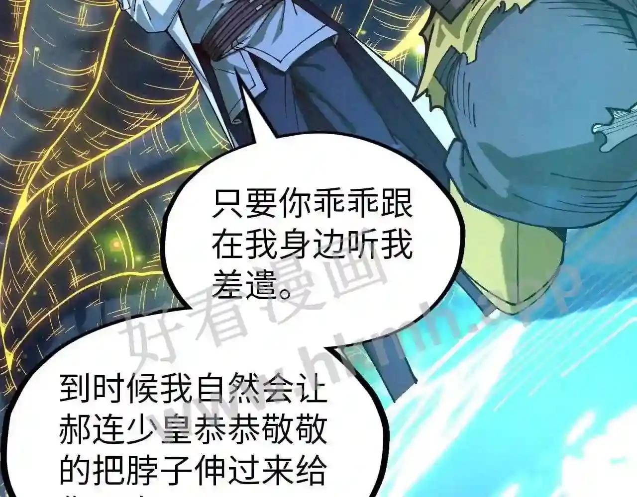 第185话 达蒙