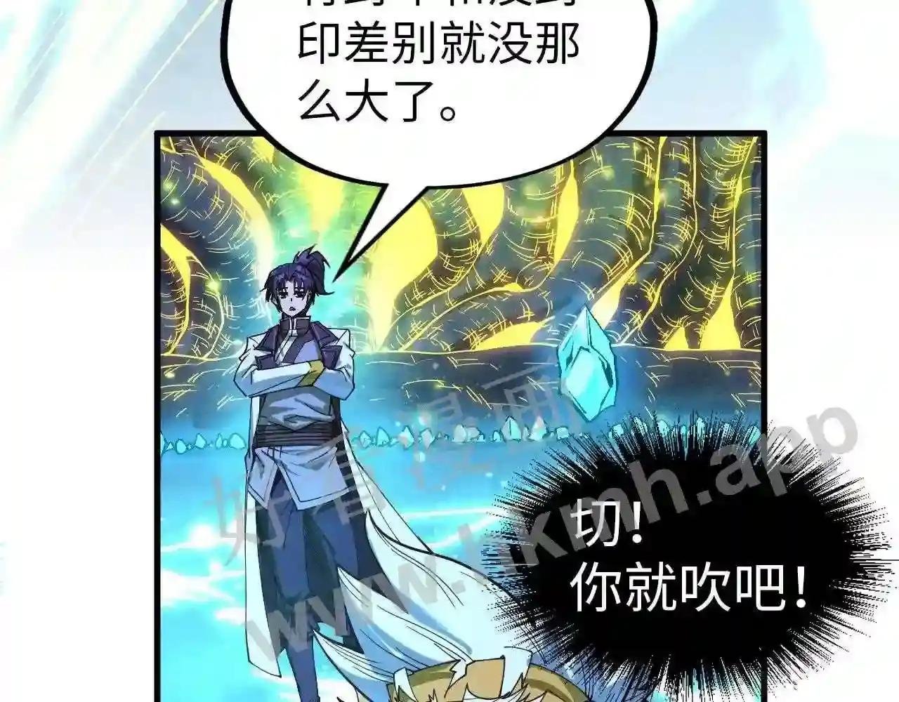 第185话 达蒙