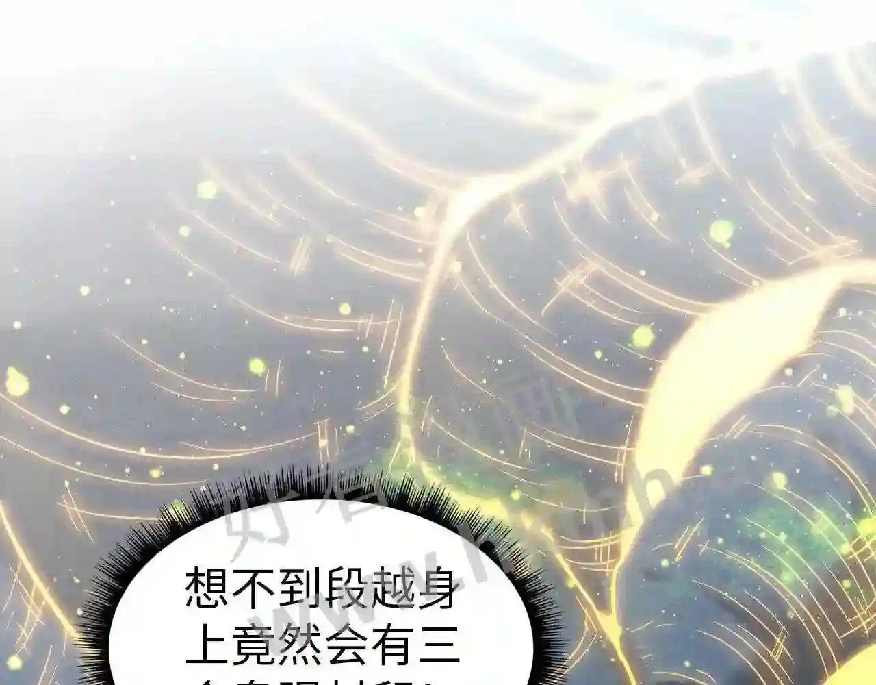第185话 达蒙