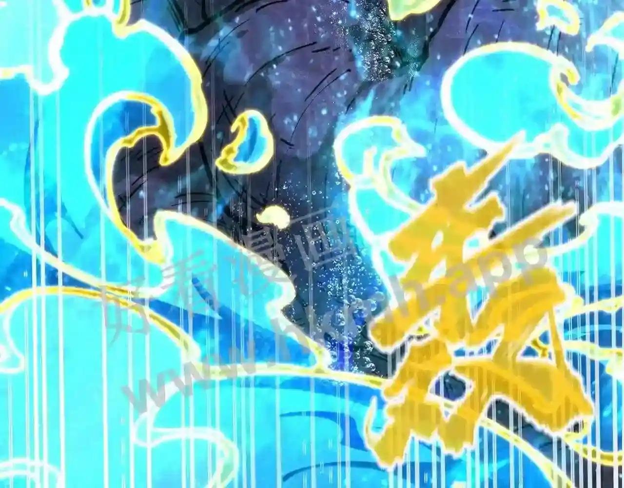第189话 驯海夜叉