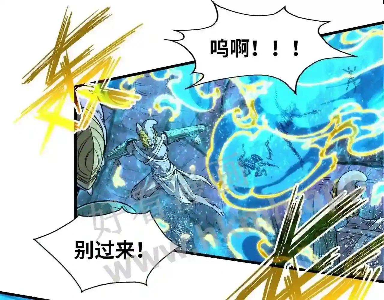 第189话 驯海夜叉