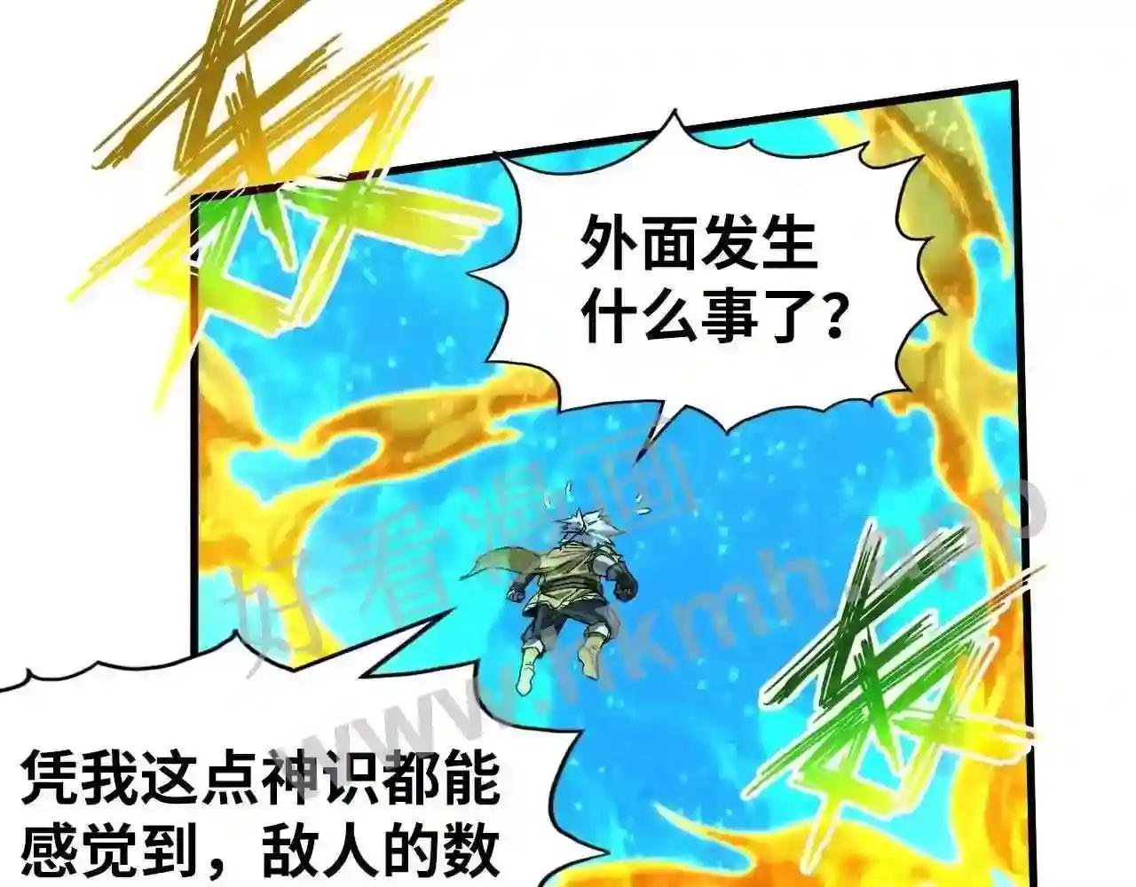 第189话 驯海夜叉