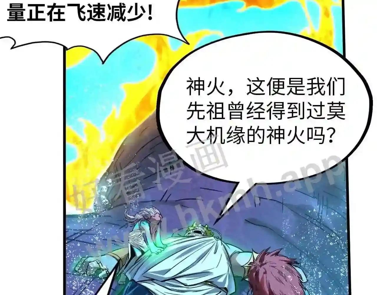 第189话 驯海夜叉