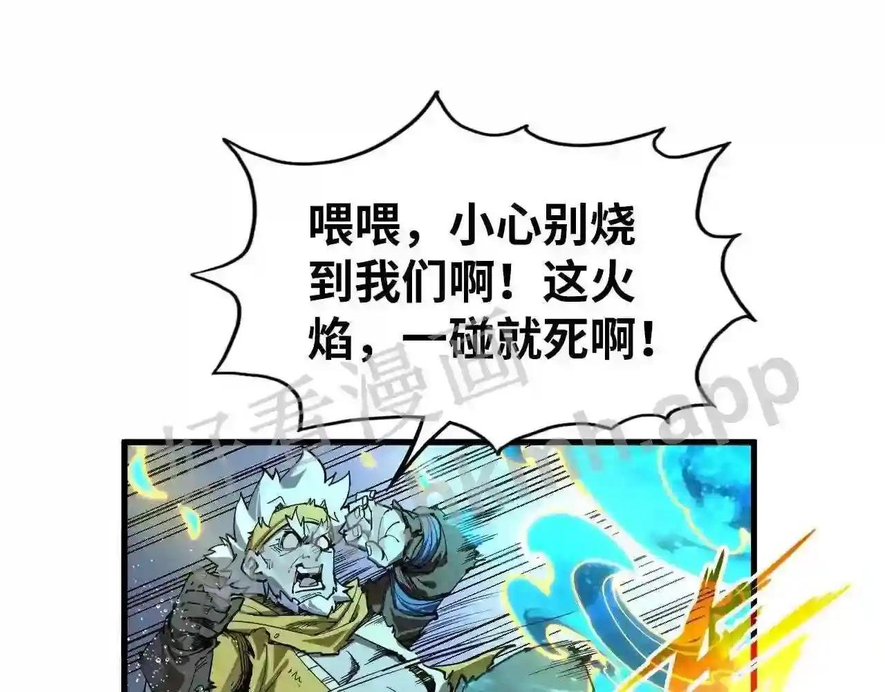 第189话 驯海夜叉