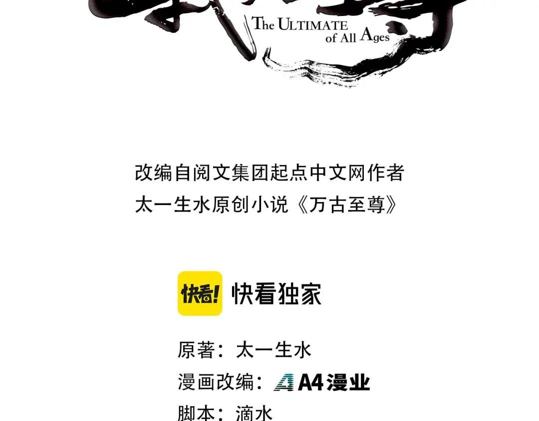 第202话 梦白的异变