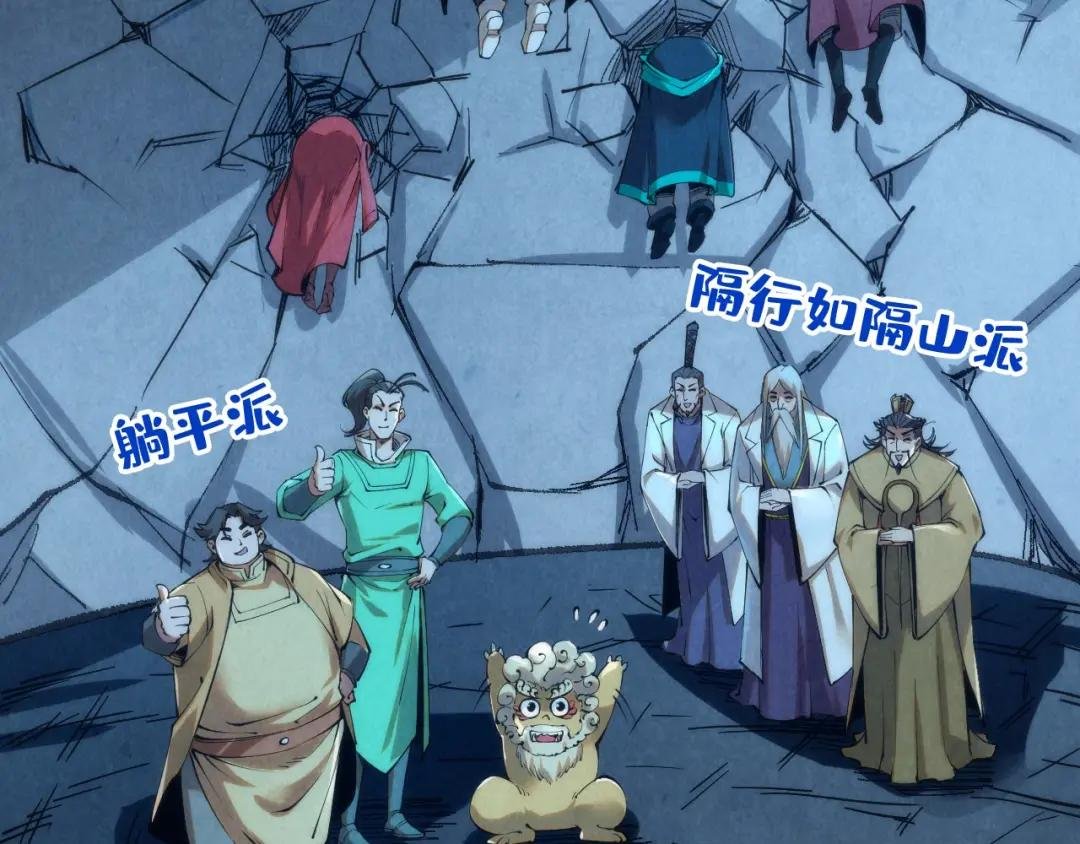第202话 梦白的异变