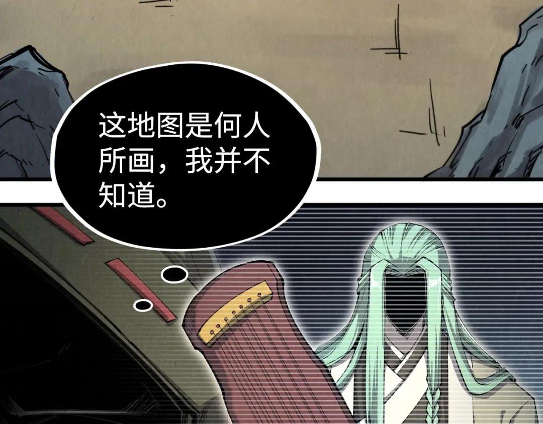 第212话 挑衅周家