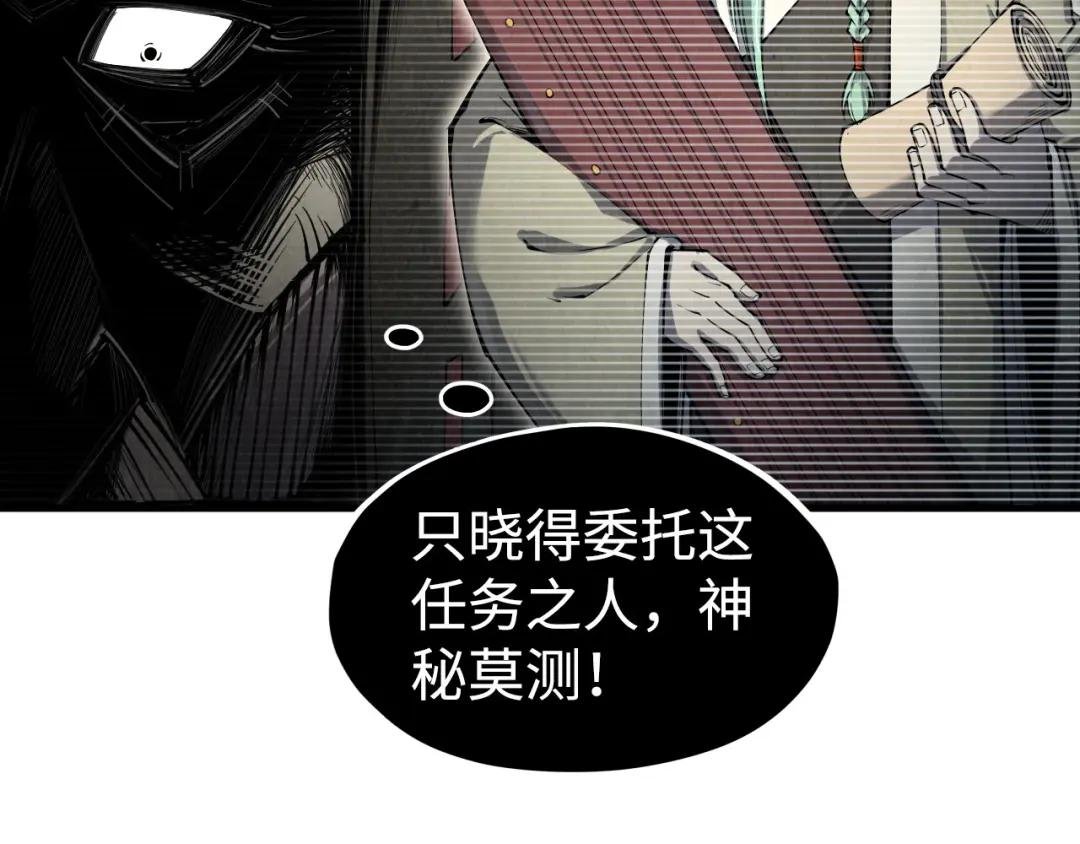 第212话 挑衅周家
