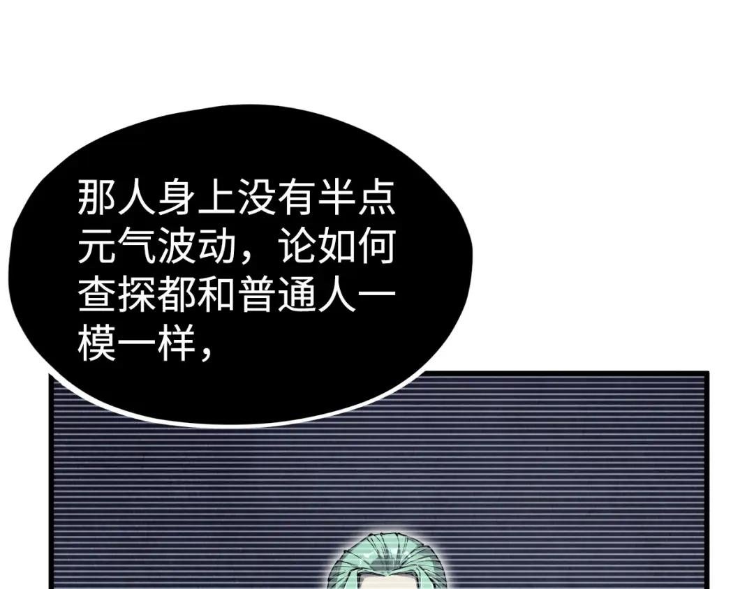 第212话 挑衅周家