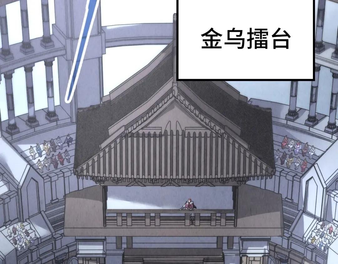 第220话 山雨欲来